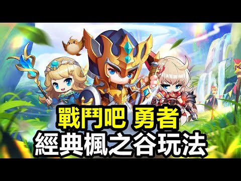 游戏场景