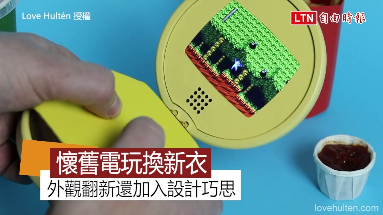 游戏场景