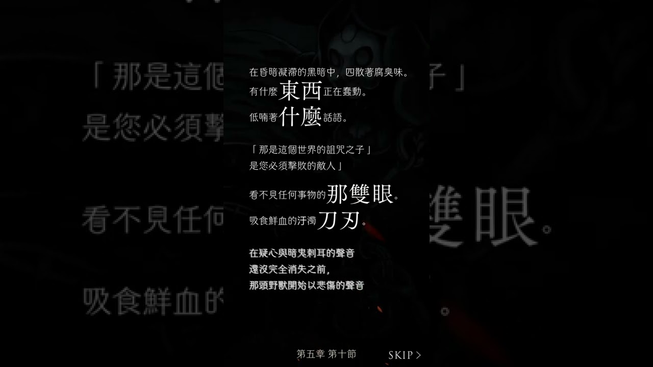 游戏攻略