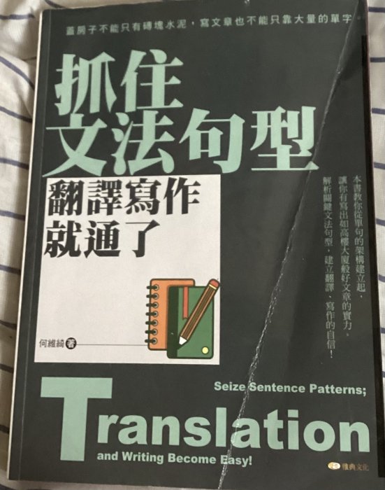 游戏场景