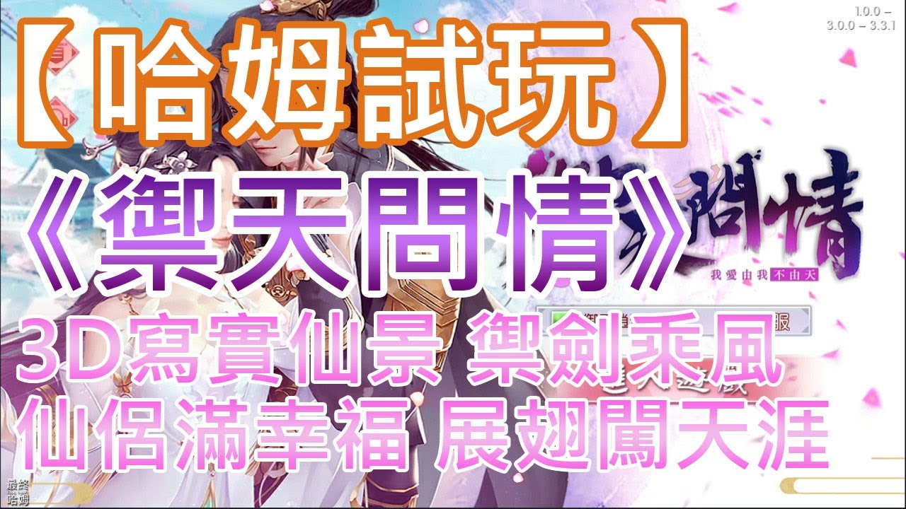 游戏场景
