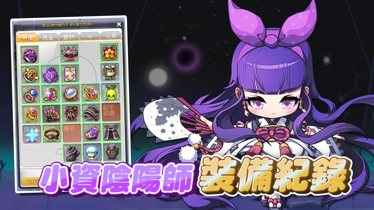 游戏角色
