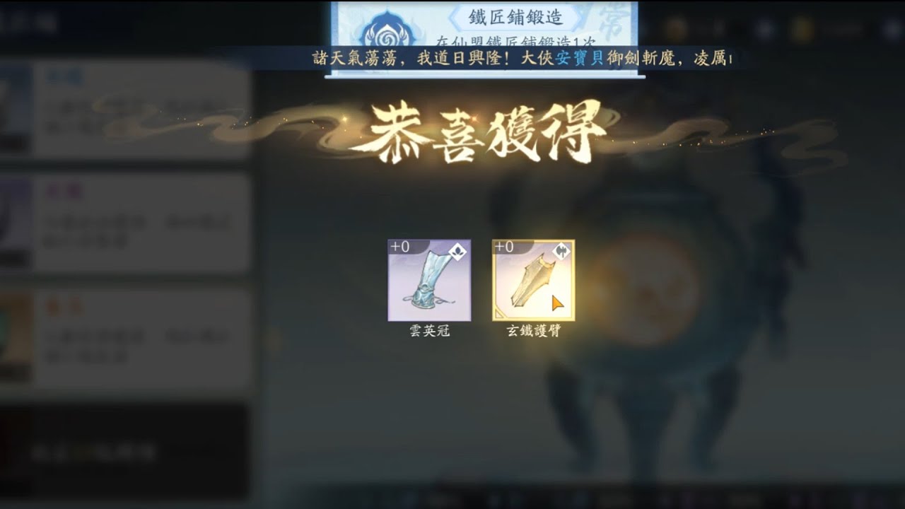 游戏场景