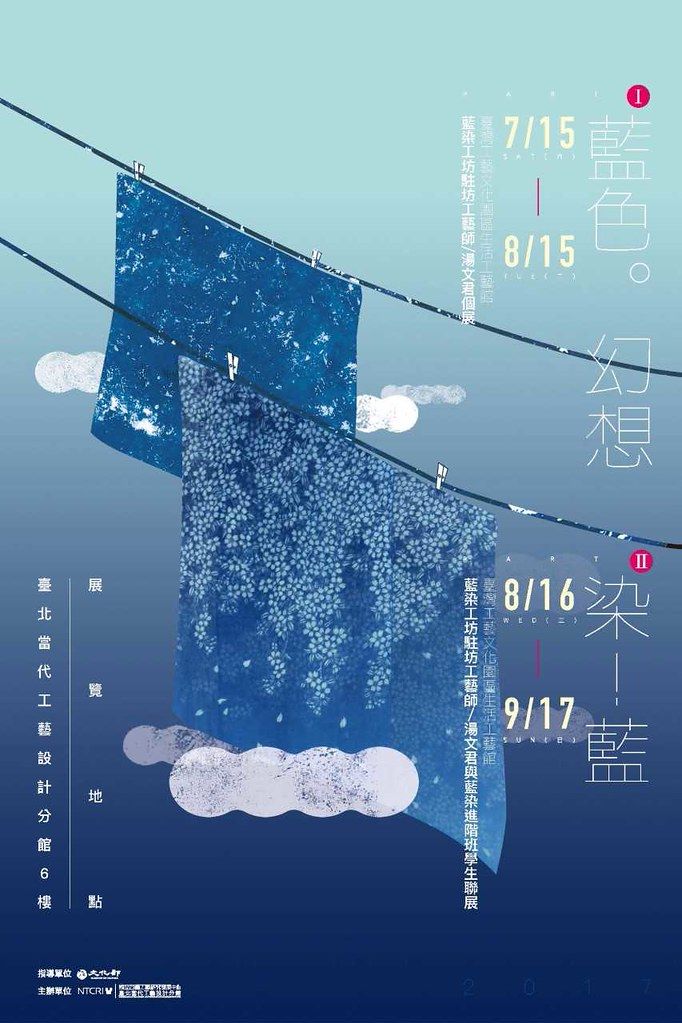 游戏场景