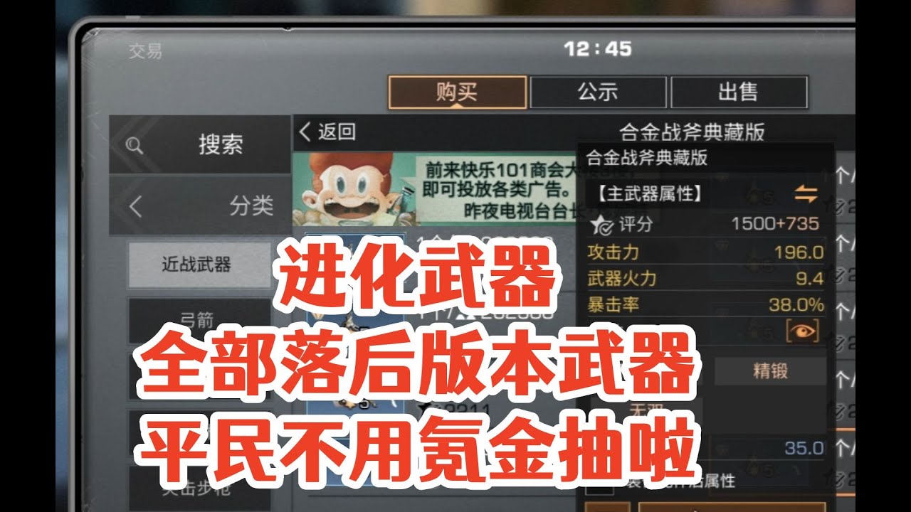 游戏场景