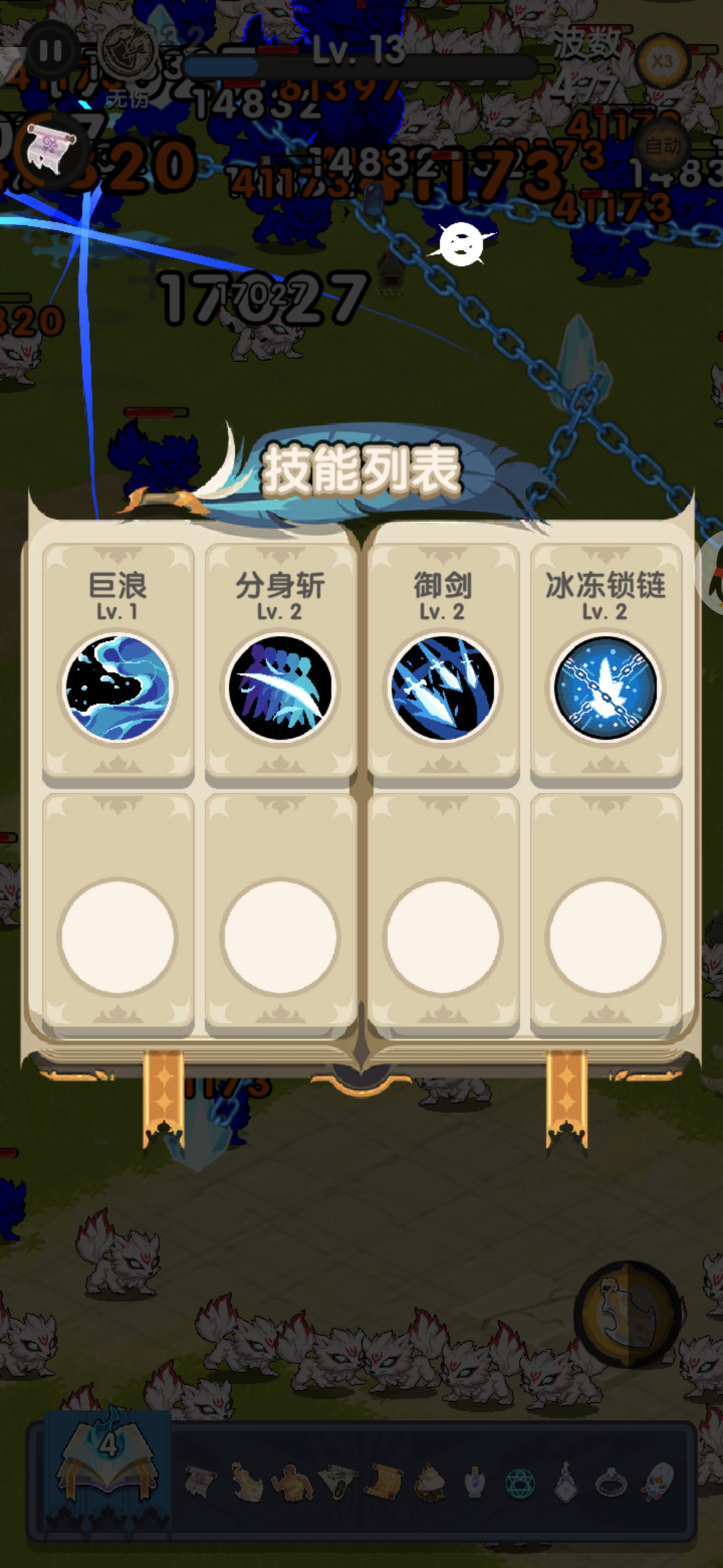 游戏相关