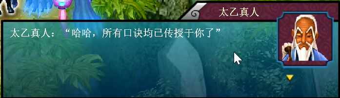 游戏场景