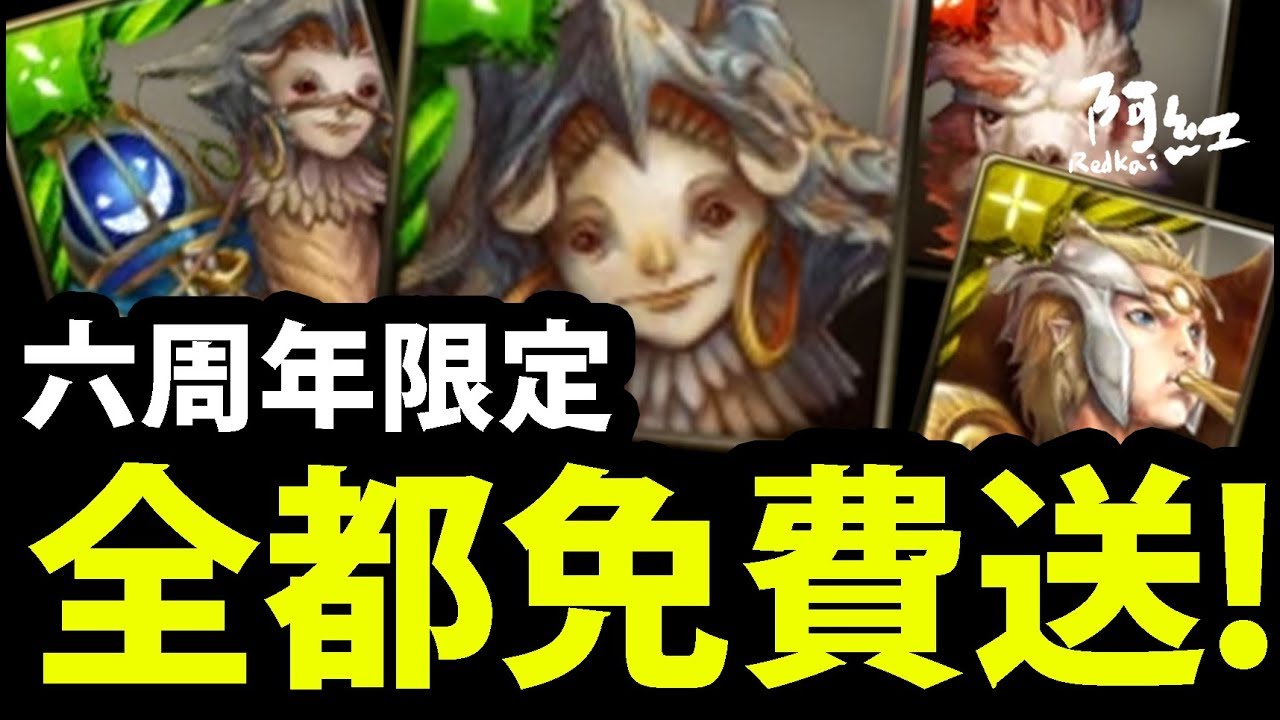 游戏角色