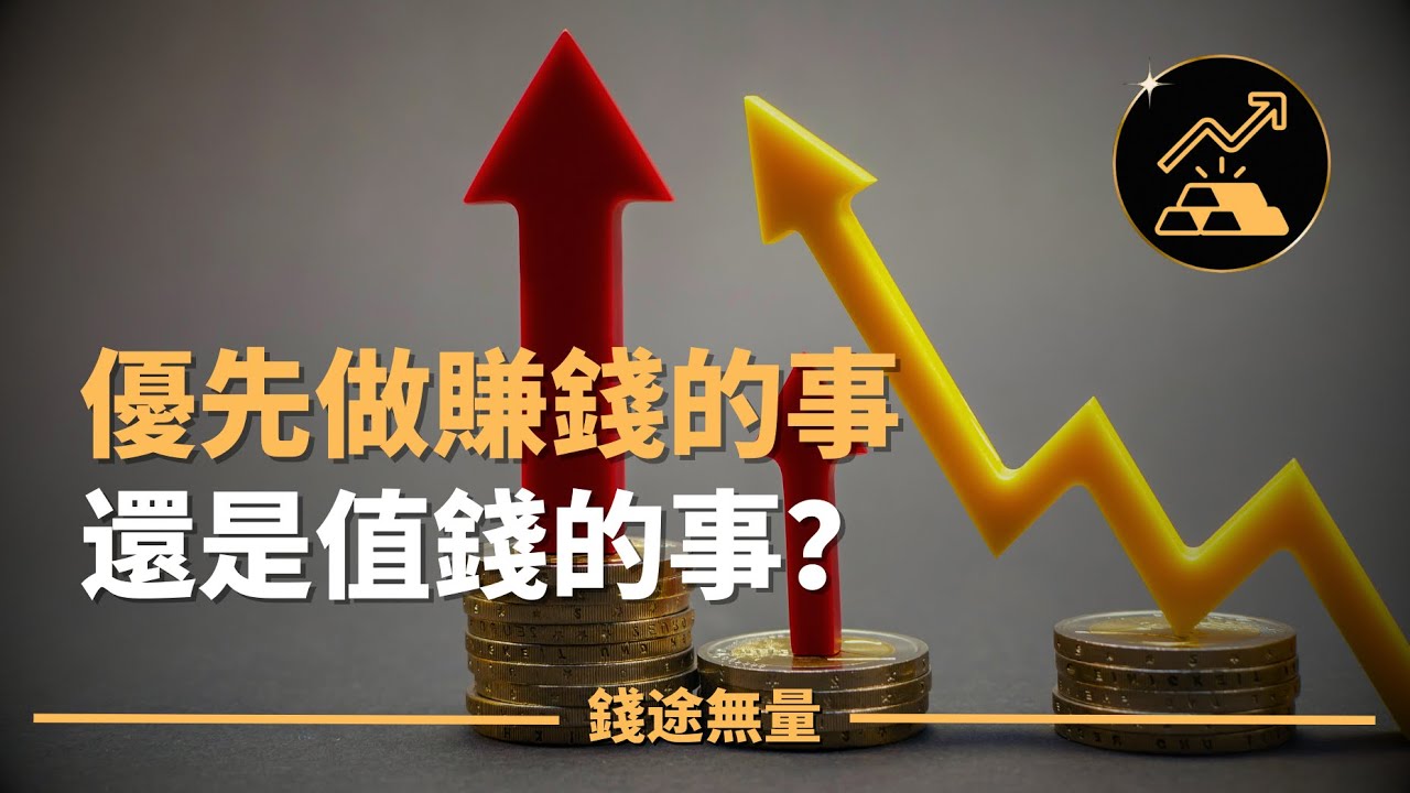 游戏角色