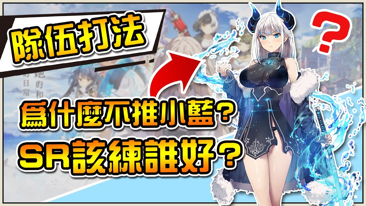 游戏角色