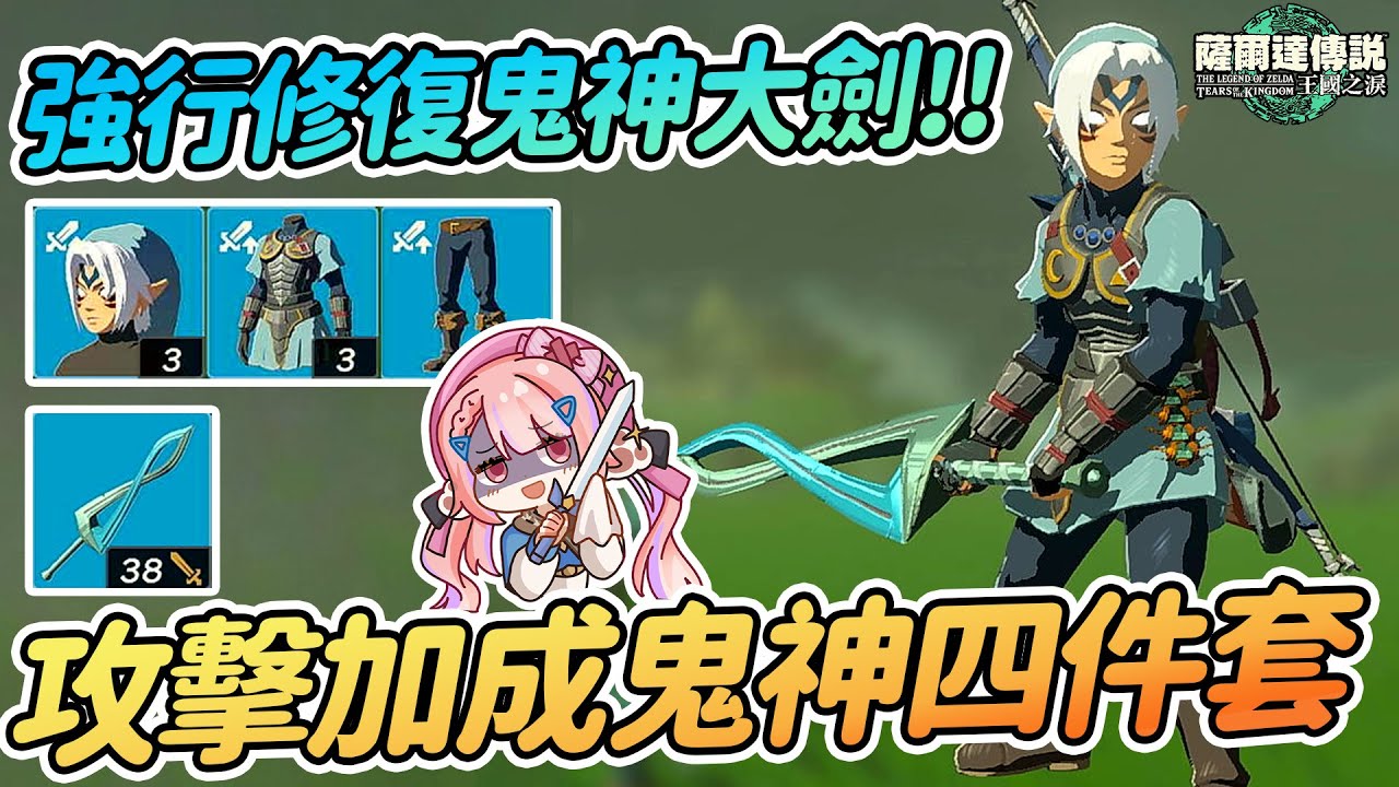 游戏角色