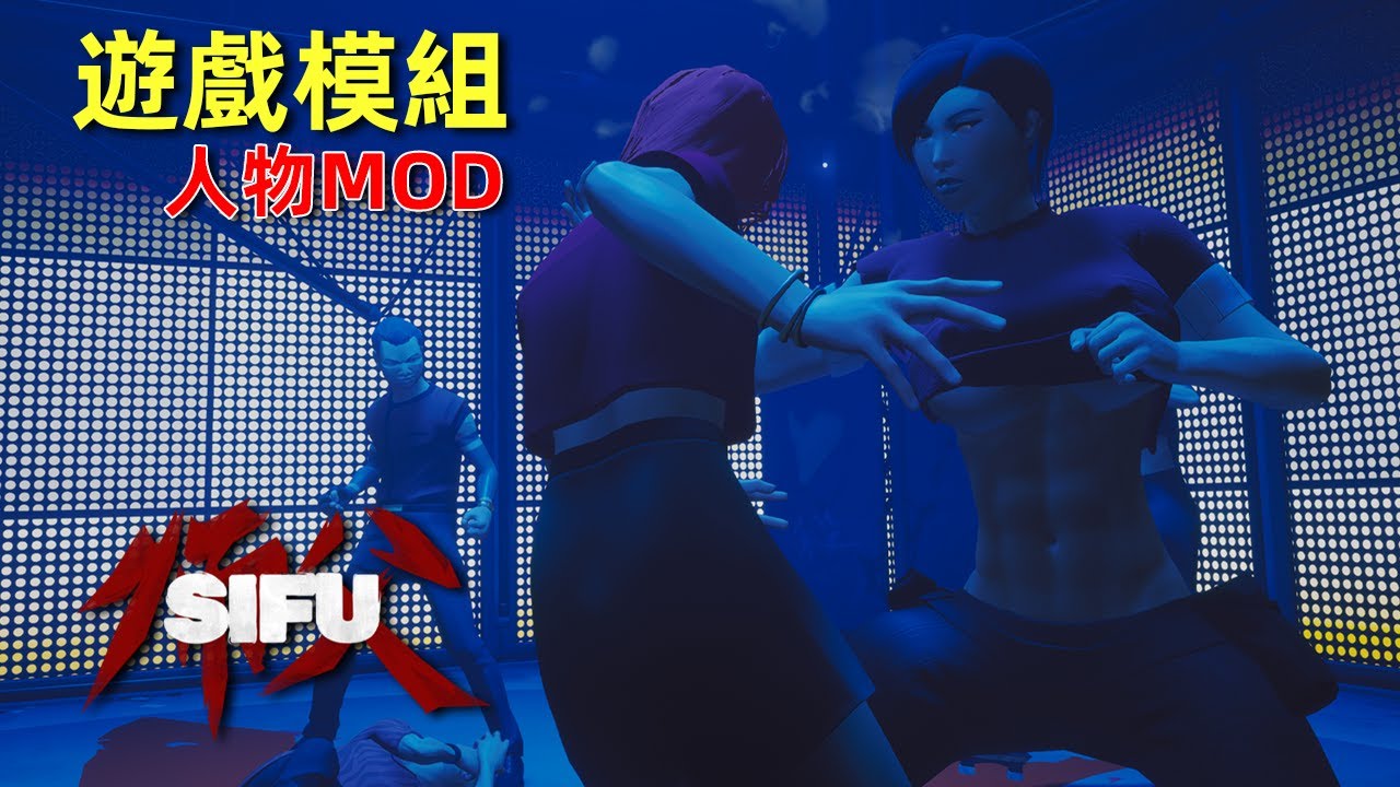 游戏角色