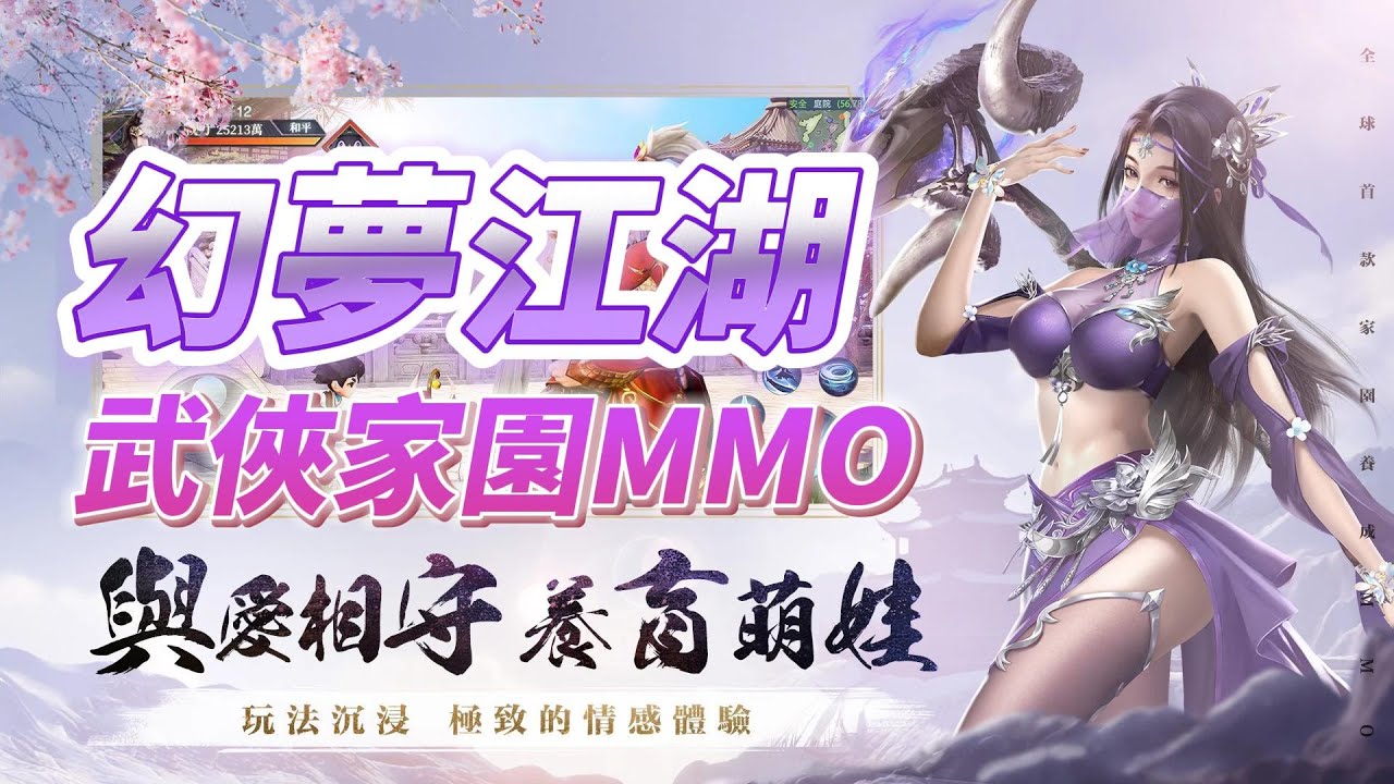 游戏角色