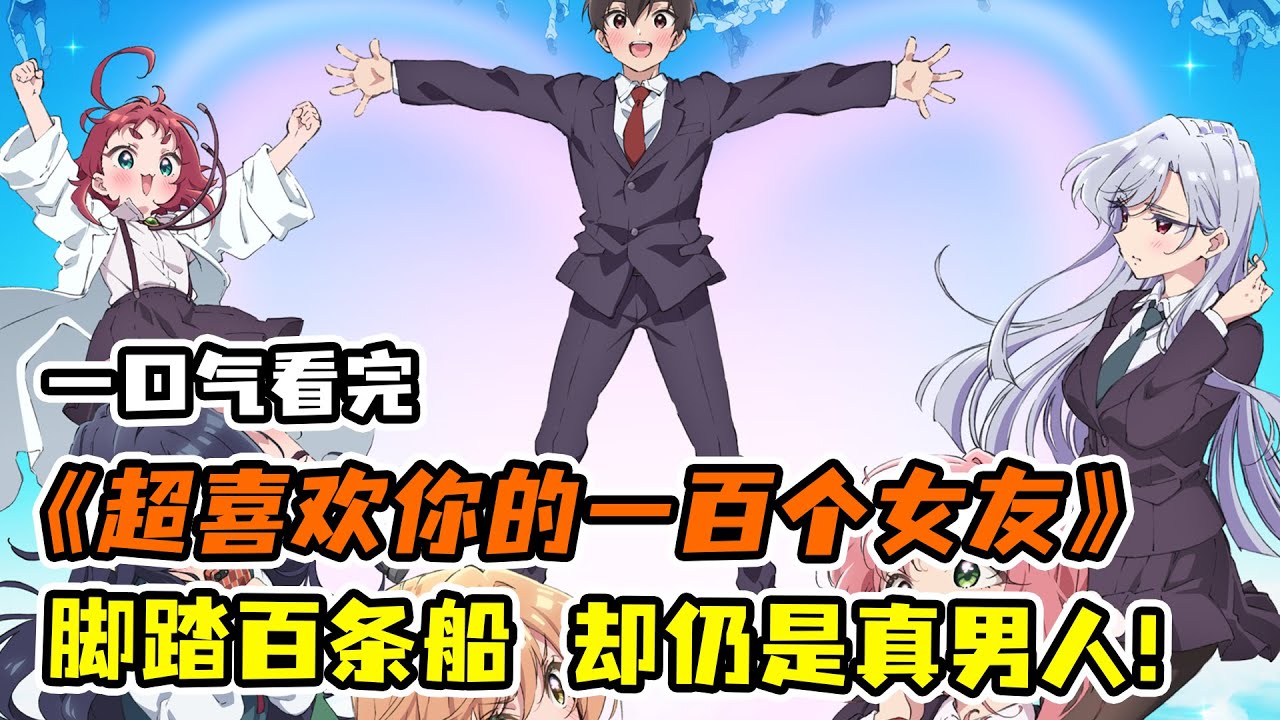 游戏角色