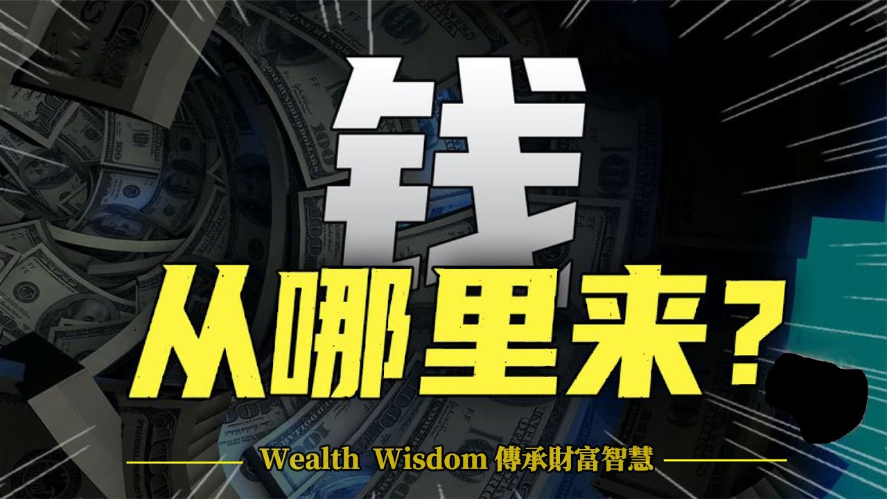 游戏角色