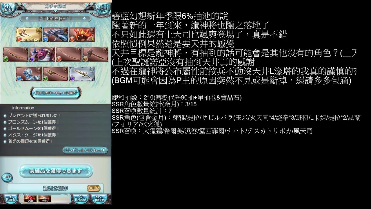 游戏角色