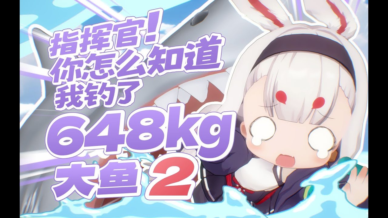 游戏角色