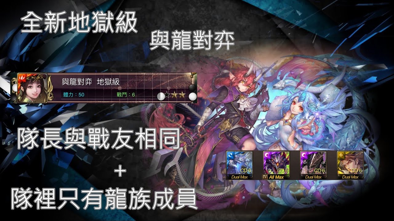 游戏角色