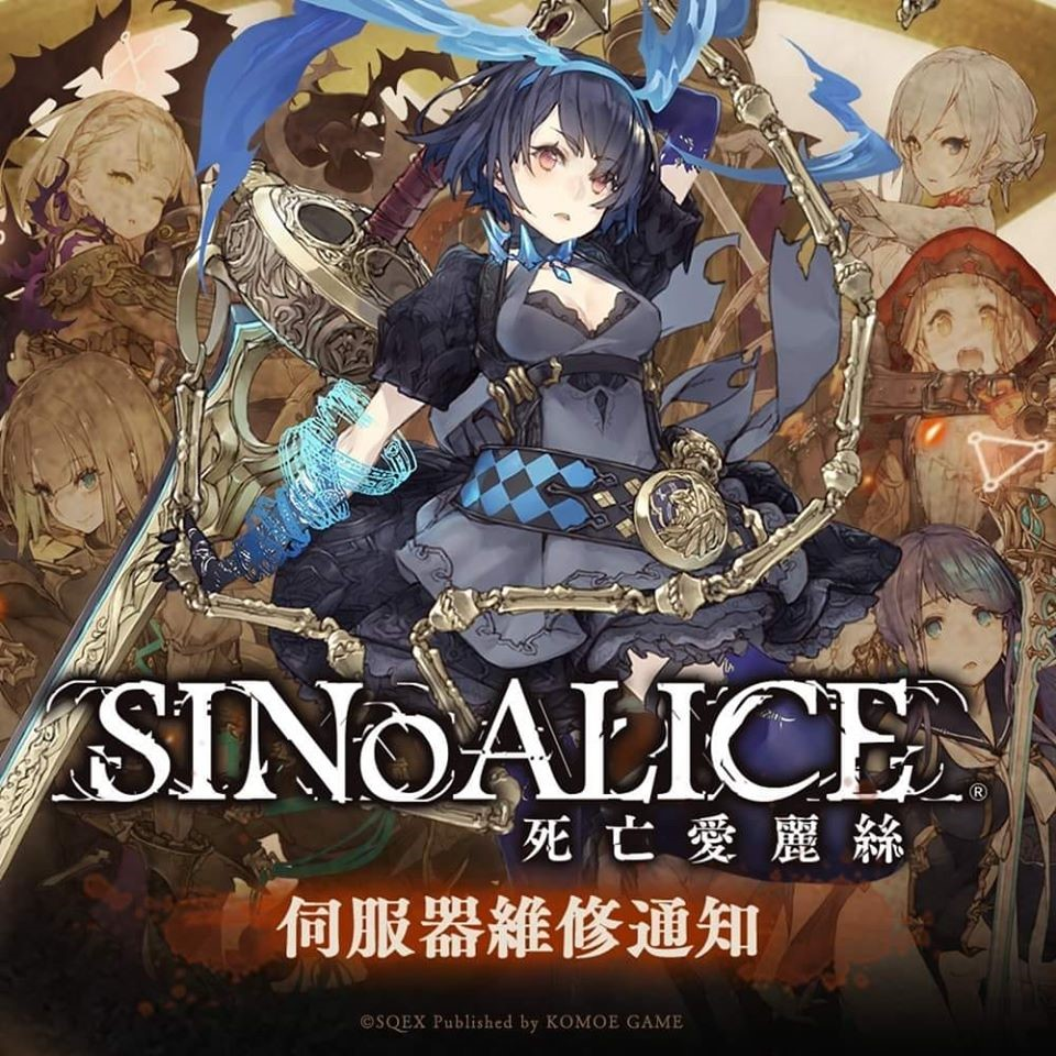 游戏角色