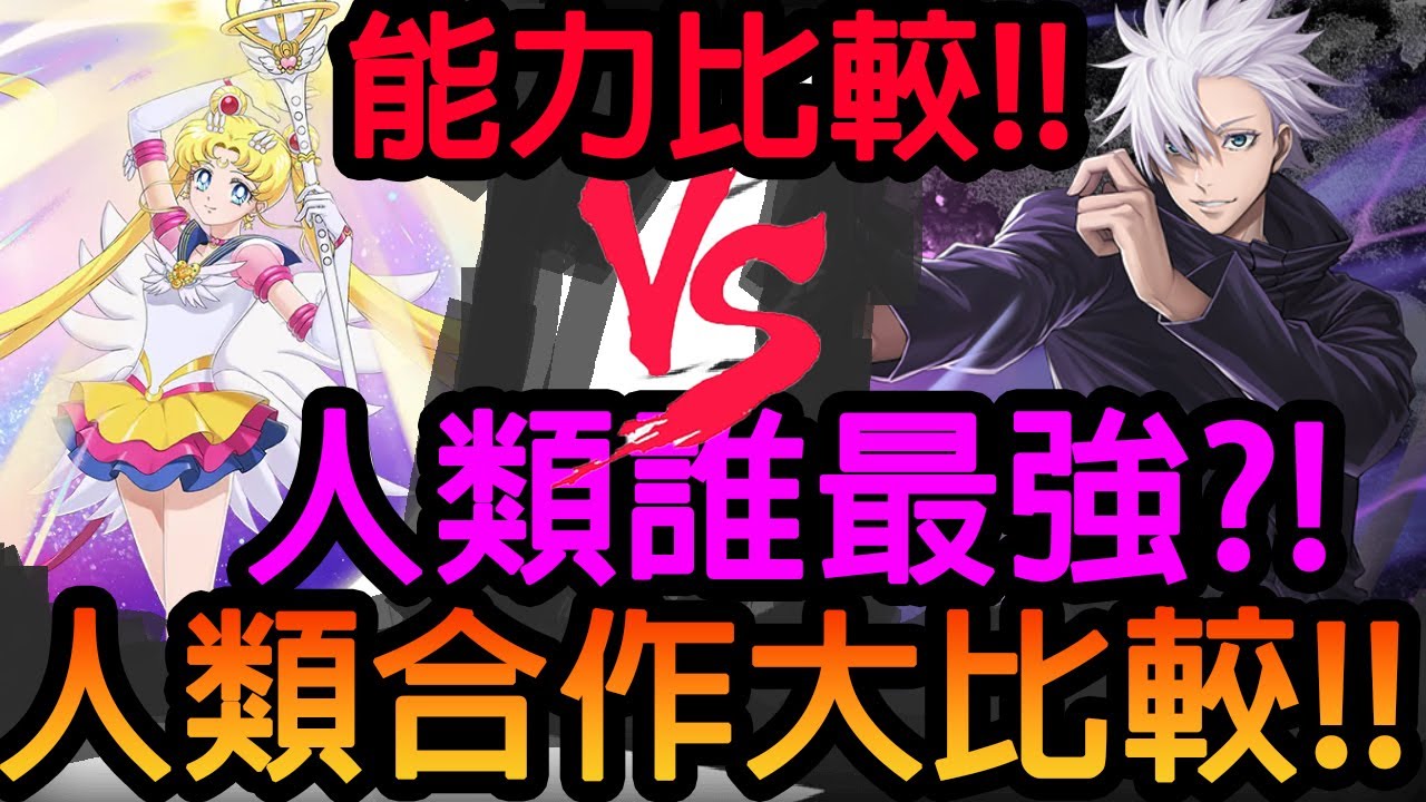 游戏角色