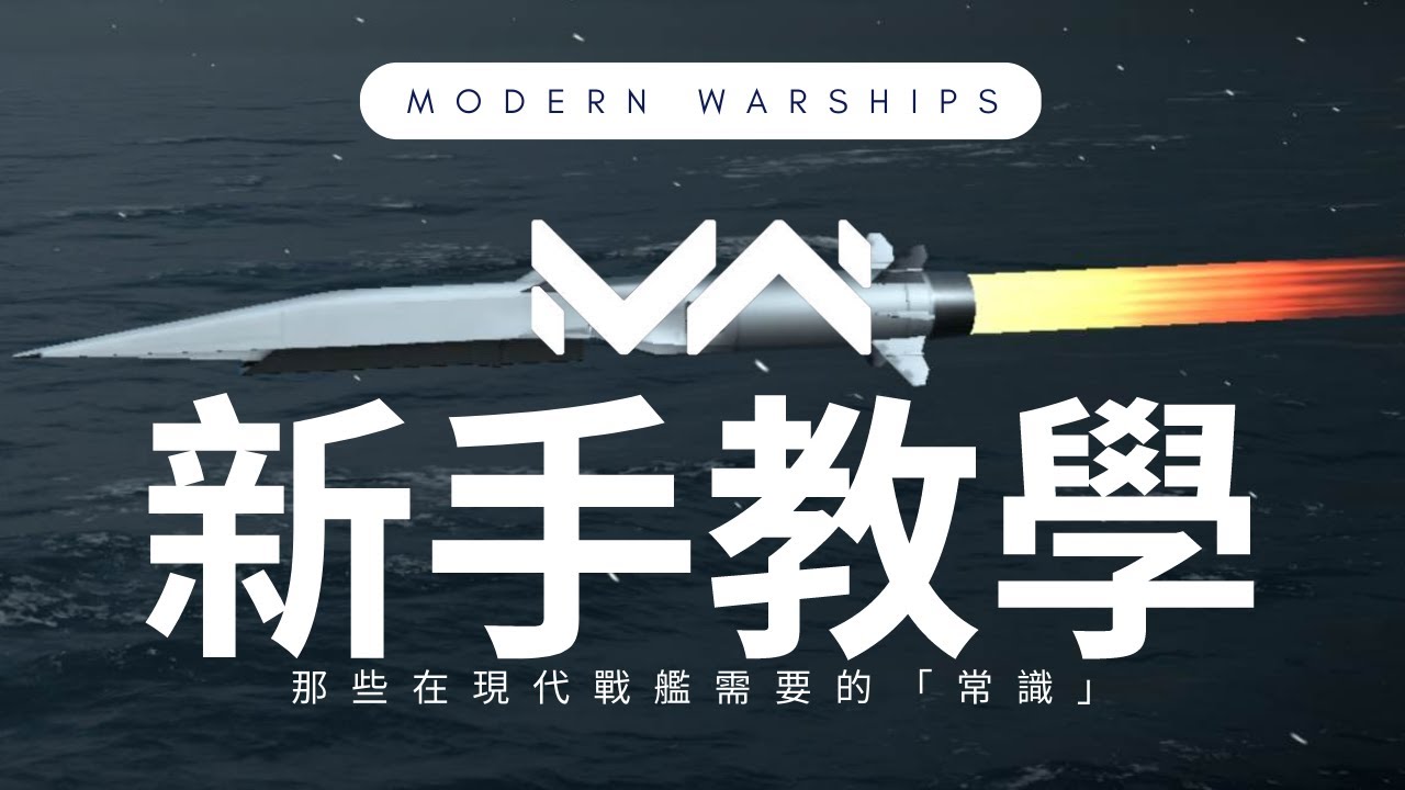 游戏角色
