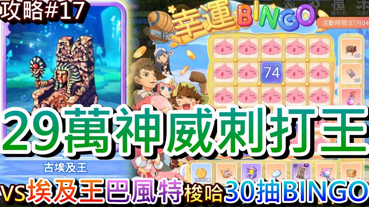 游戏角色