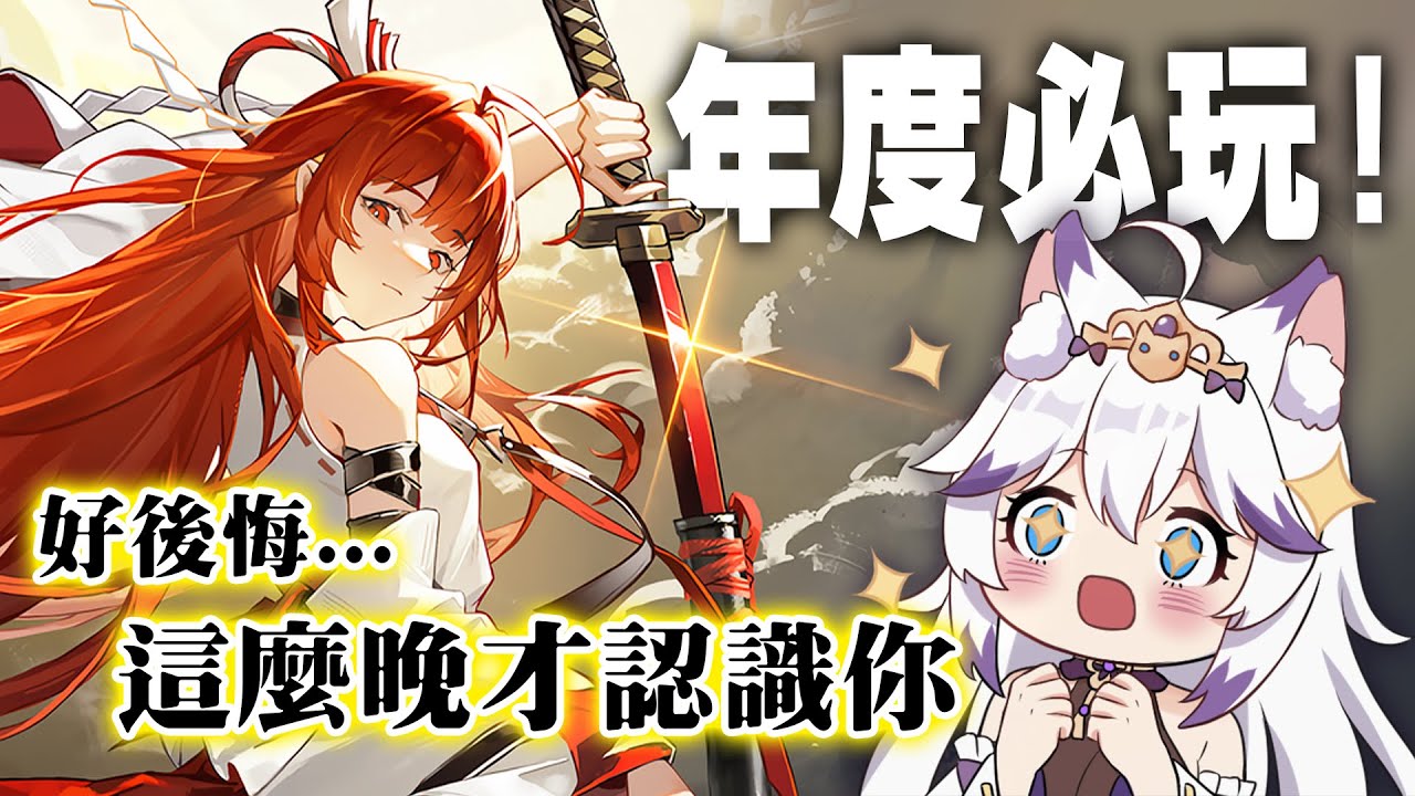 游戏角色