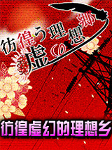 游戏角色