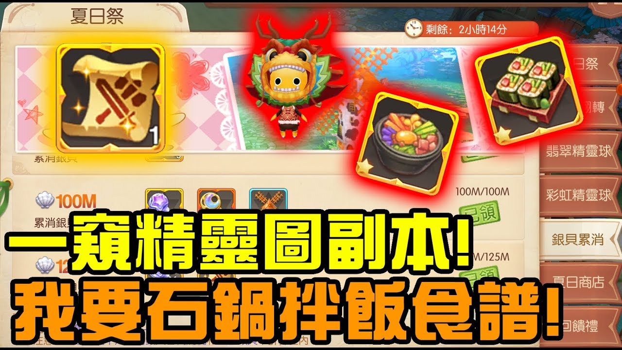 游戏角色