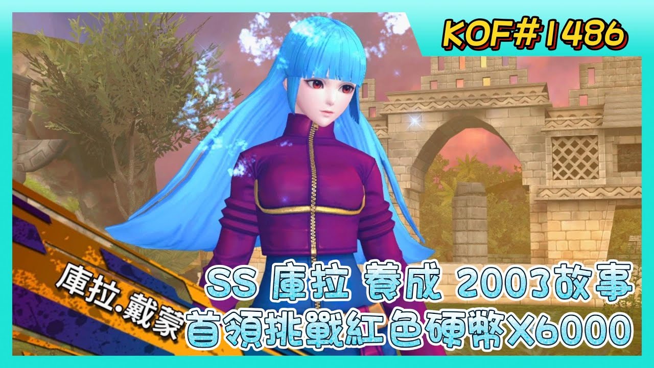 游戏角色