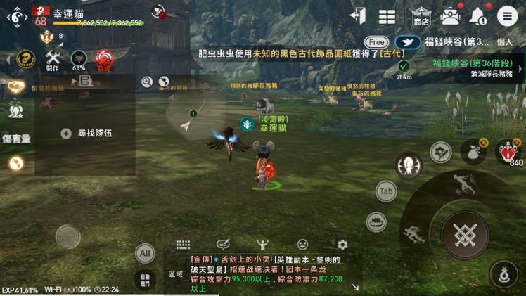 游戏角色