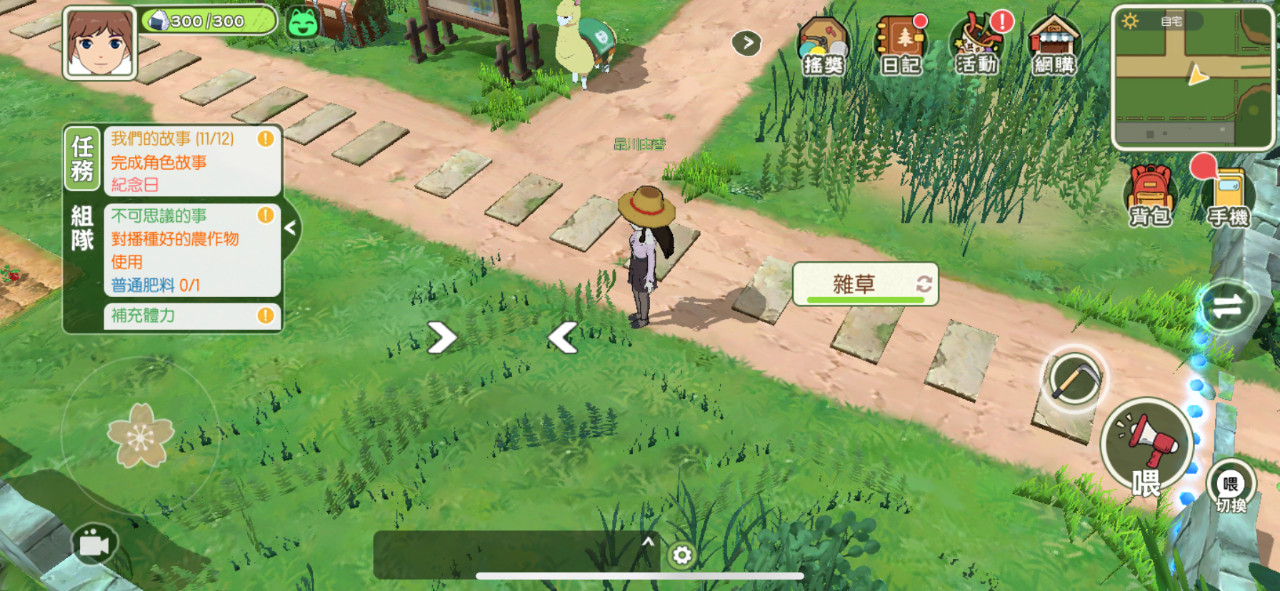 游戏角色