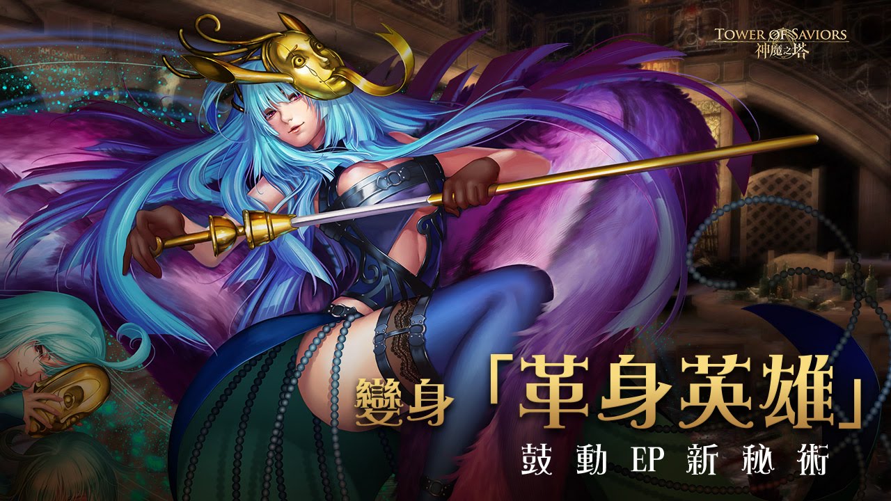 游戏角色