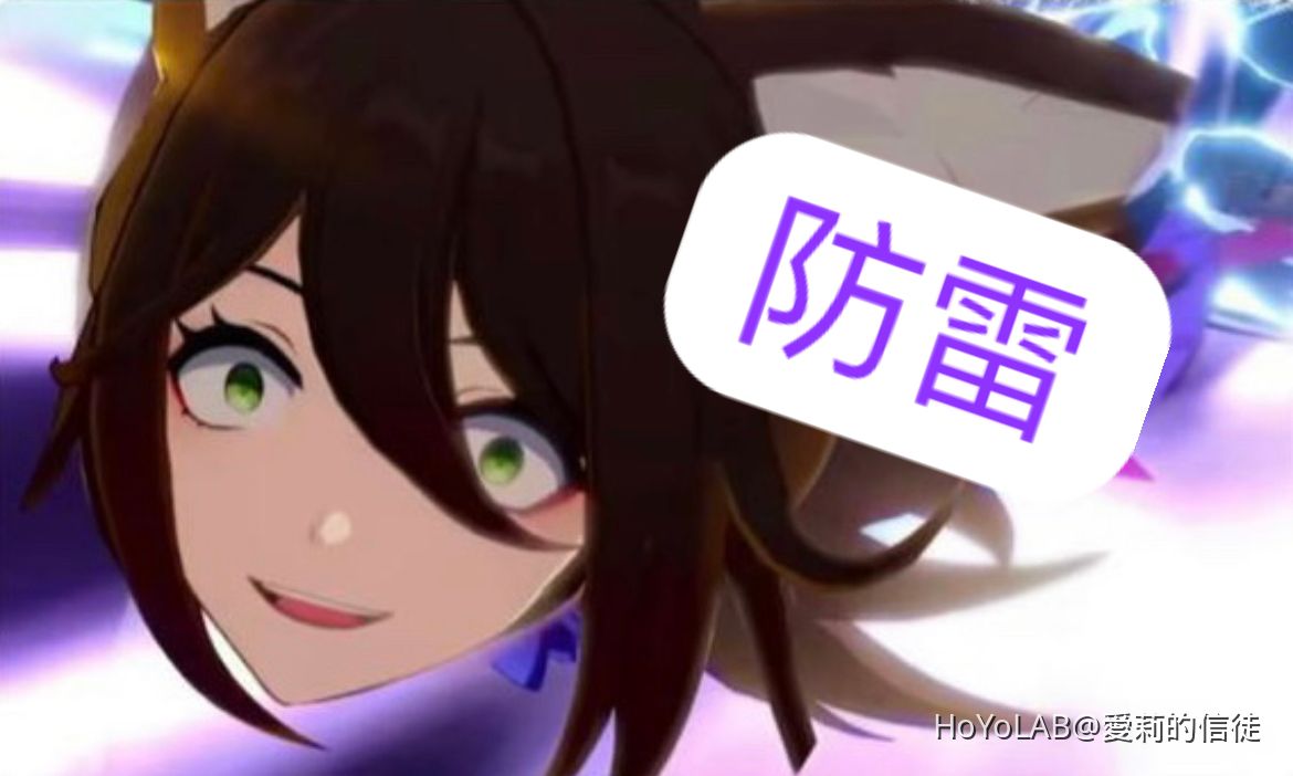 游戏角色