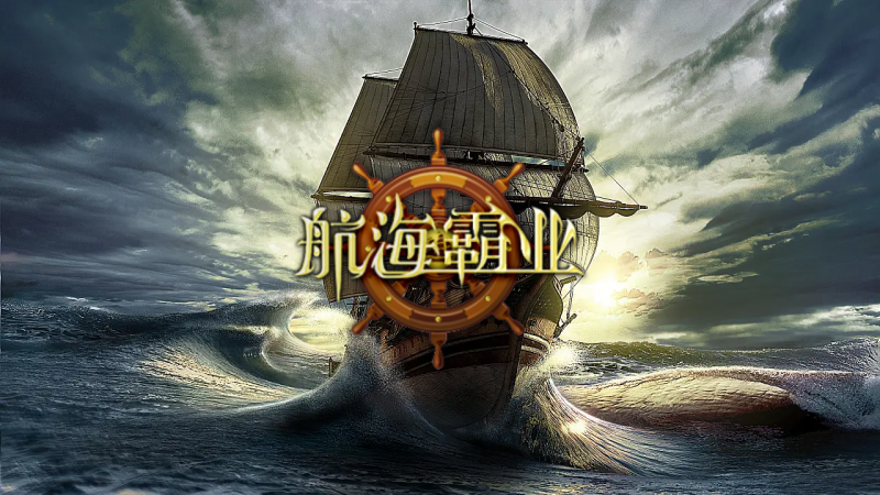 游戏角色