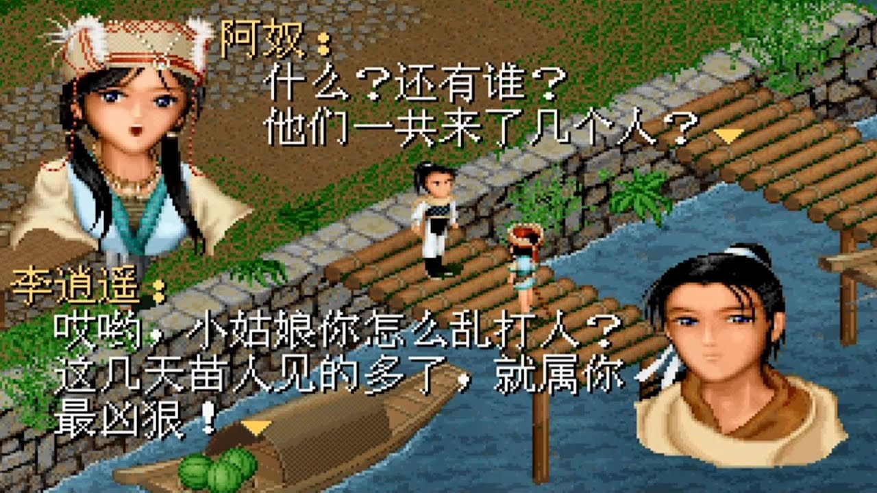 游戏角色
