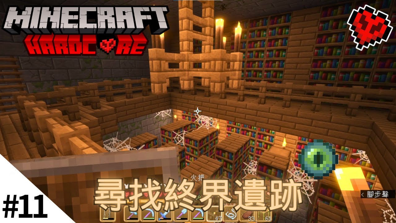 游戏角色