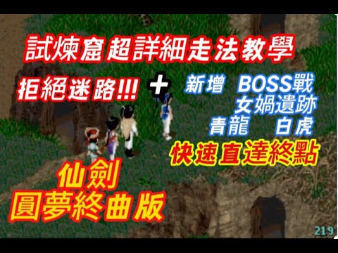 游戏角色