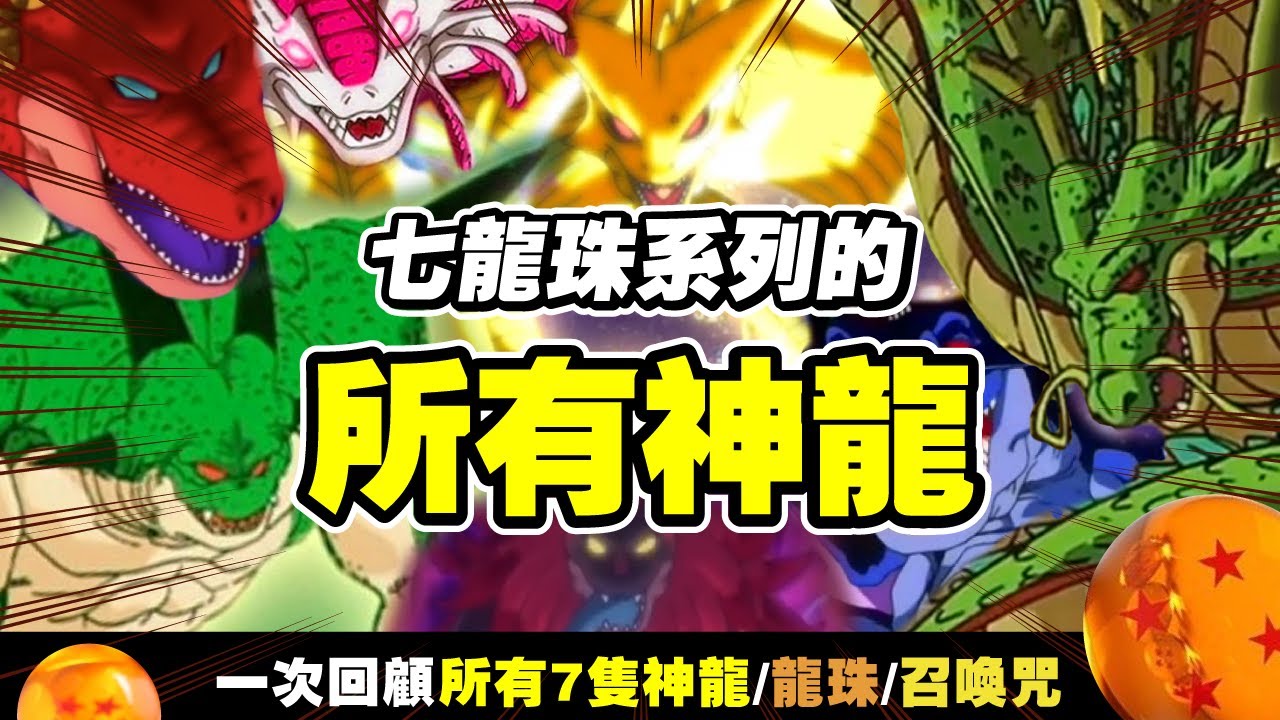 游戏角色