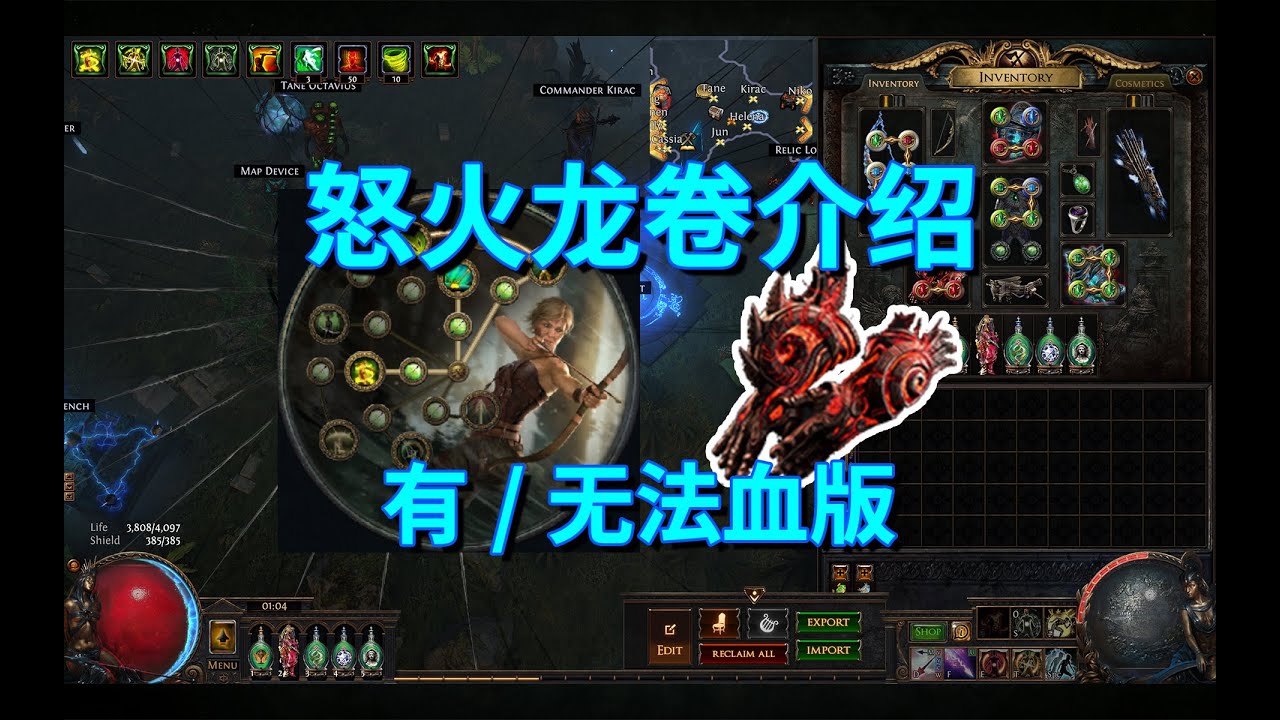 游戏角色