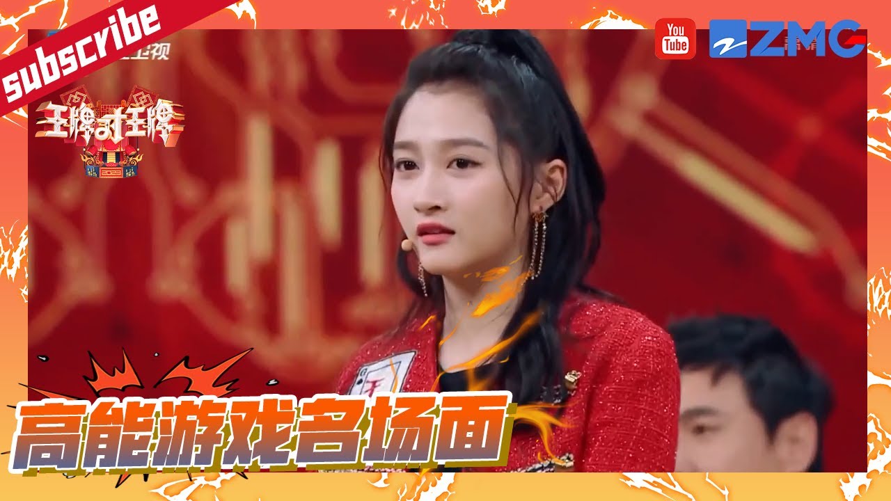 游戏角色