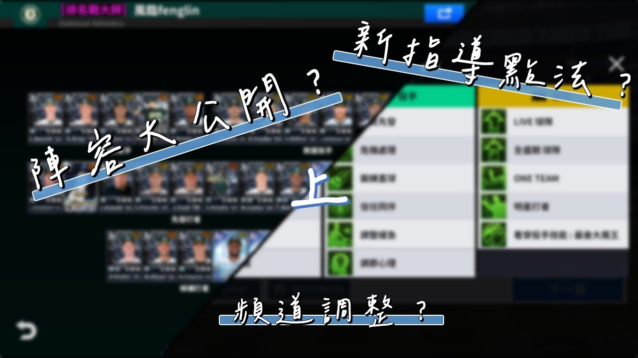 游戏角色