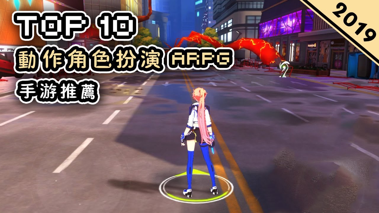 游戏角色