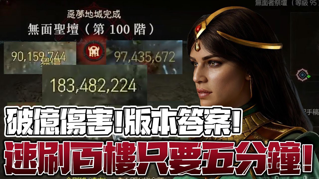 游戏角色
