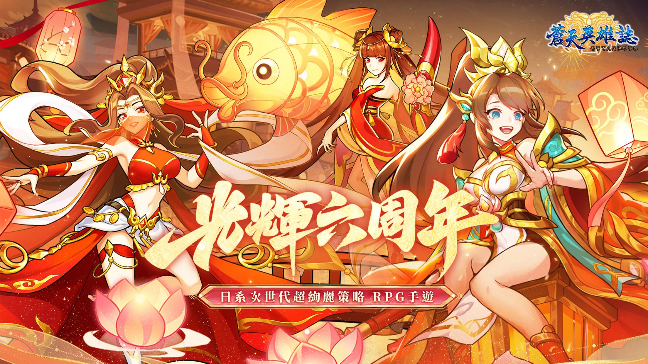 游戏角色