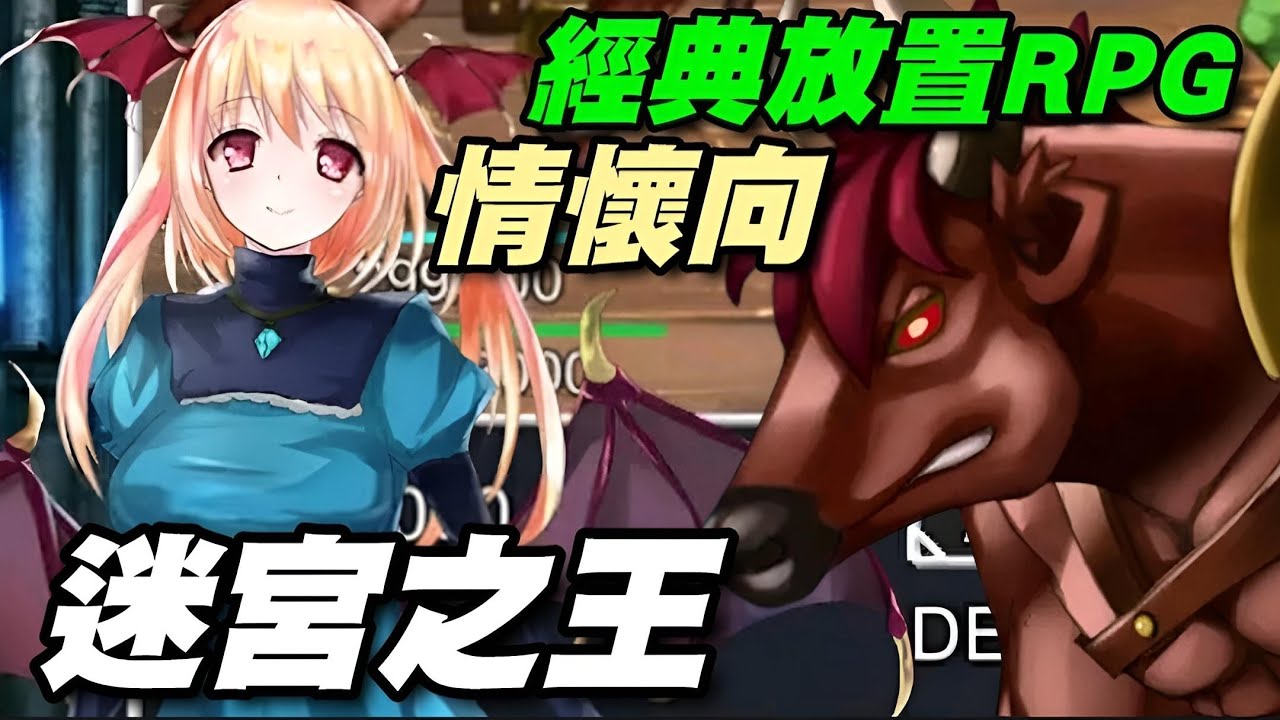 游戏角色