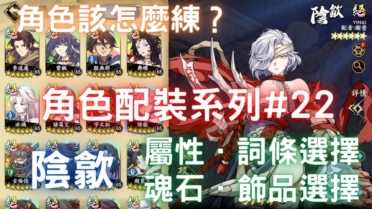 游戏角色