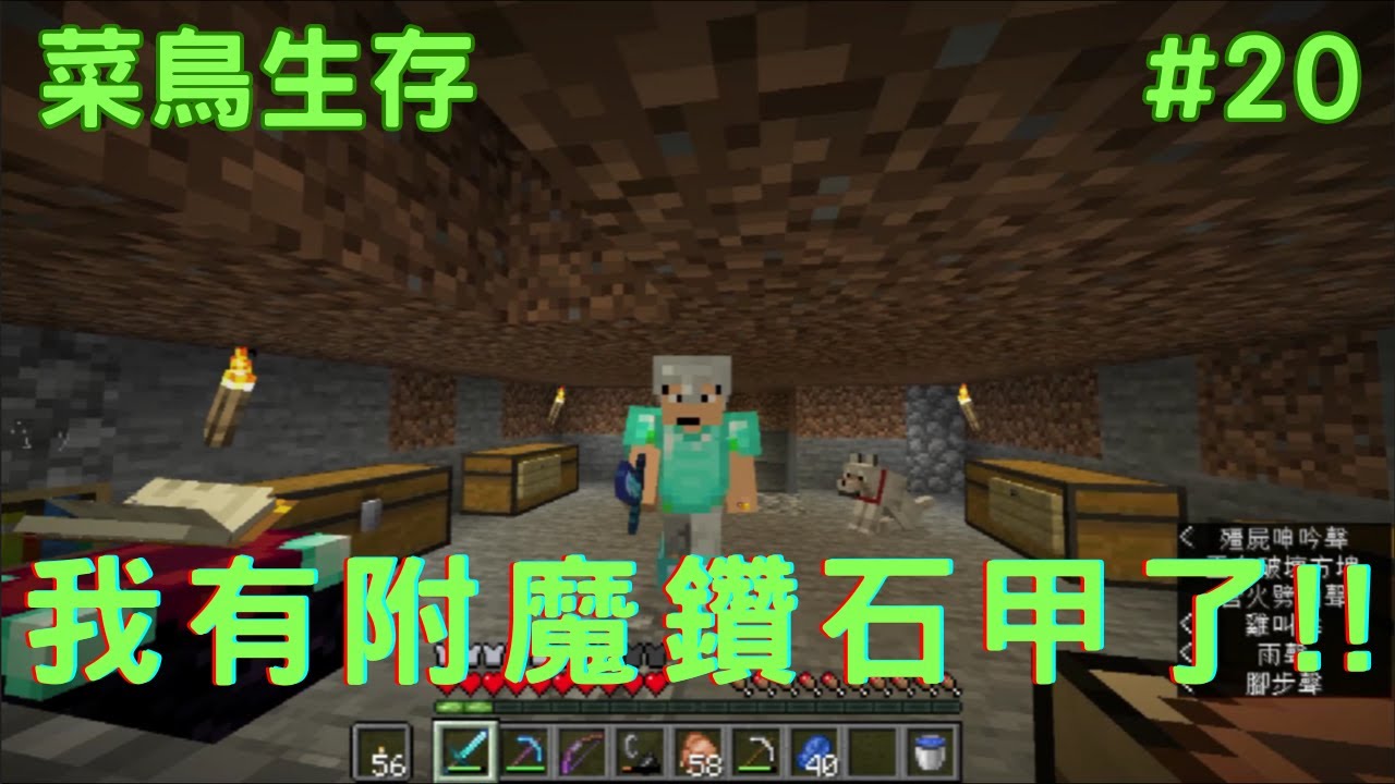 游戏角色