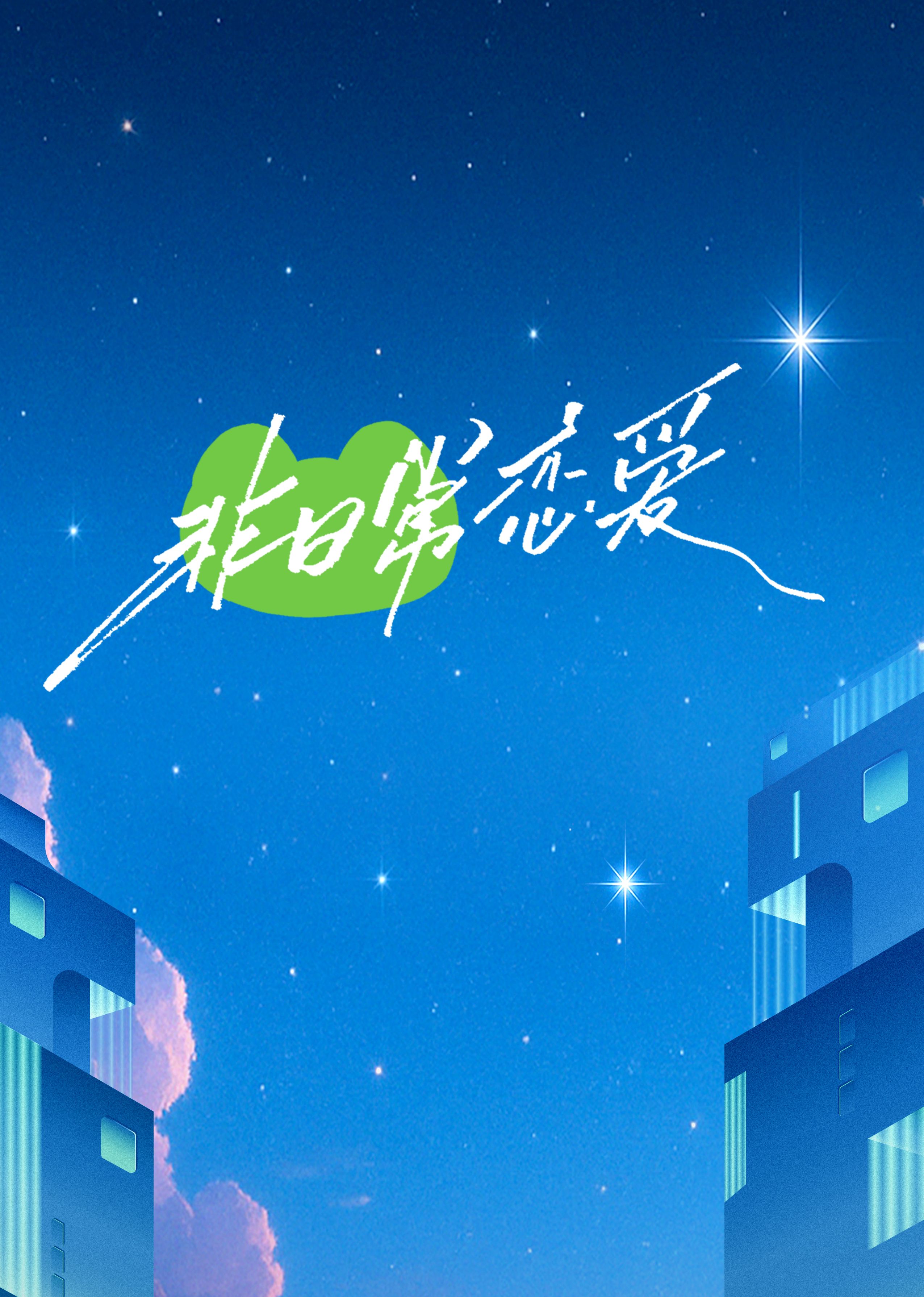 游戏角色