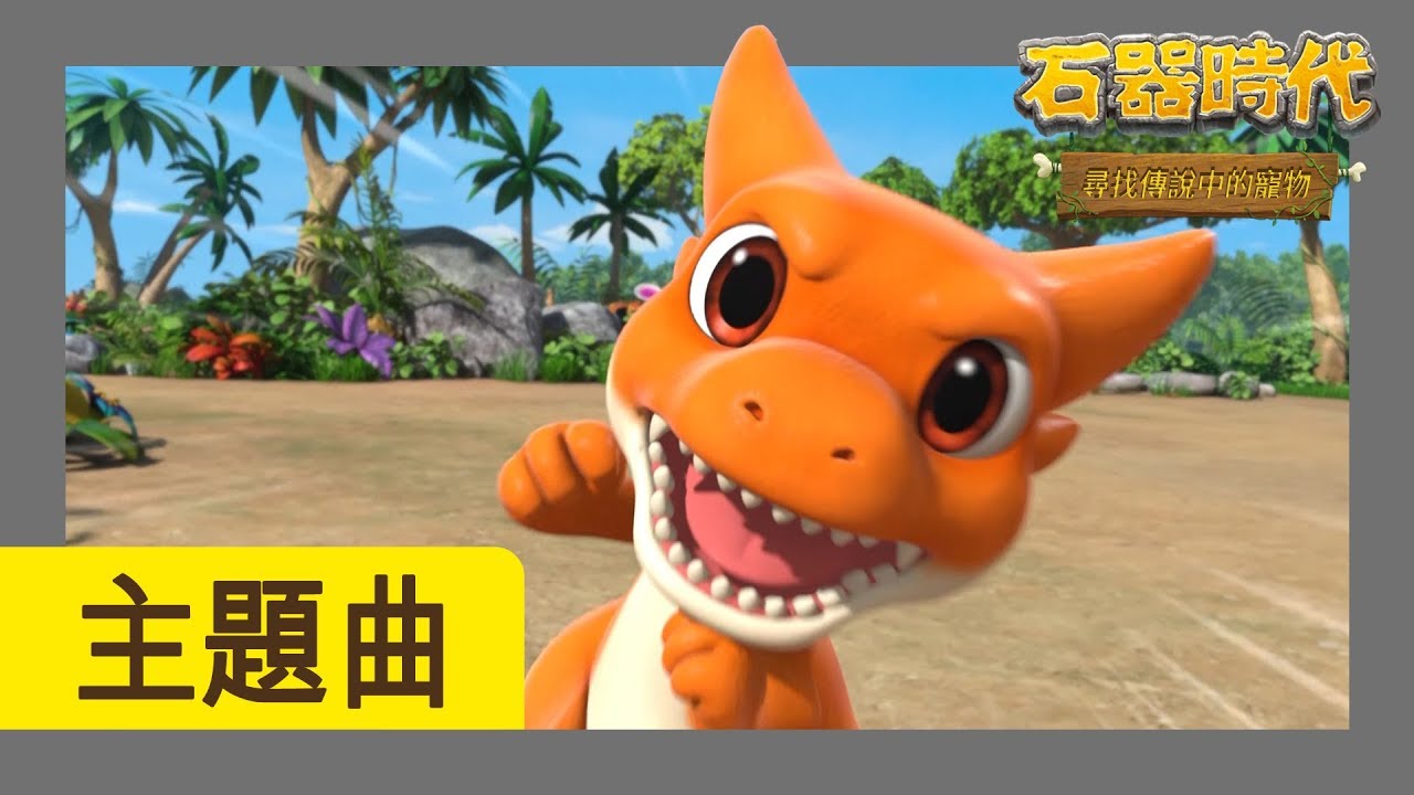 游戏角色